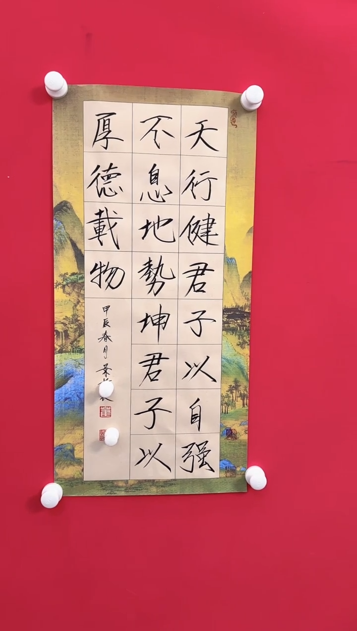 国画崔老师 书画 作品