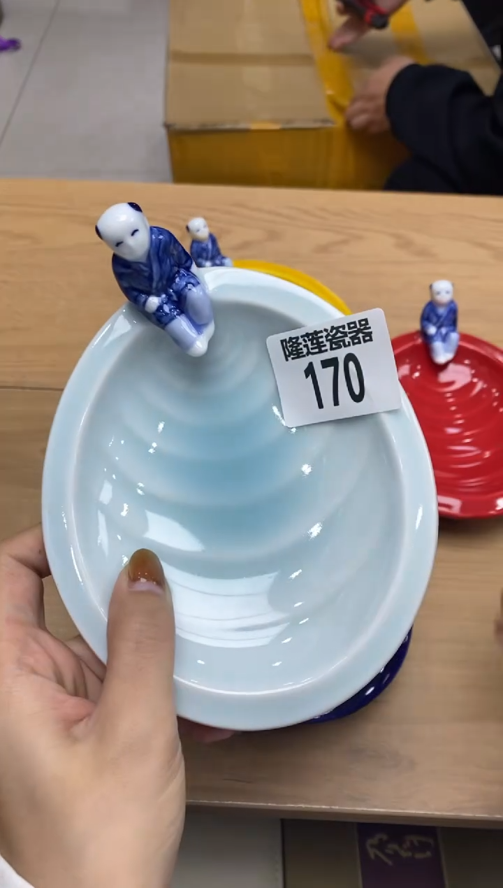 瓷片D**空隆莲瓷器欢迎大家