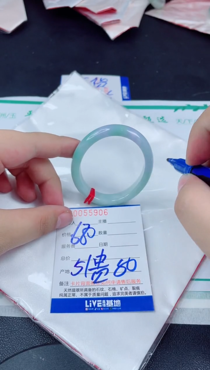 翡翠手镯未镶嵌翡翠手镯