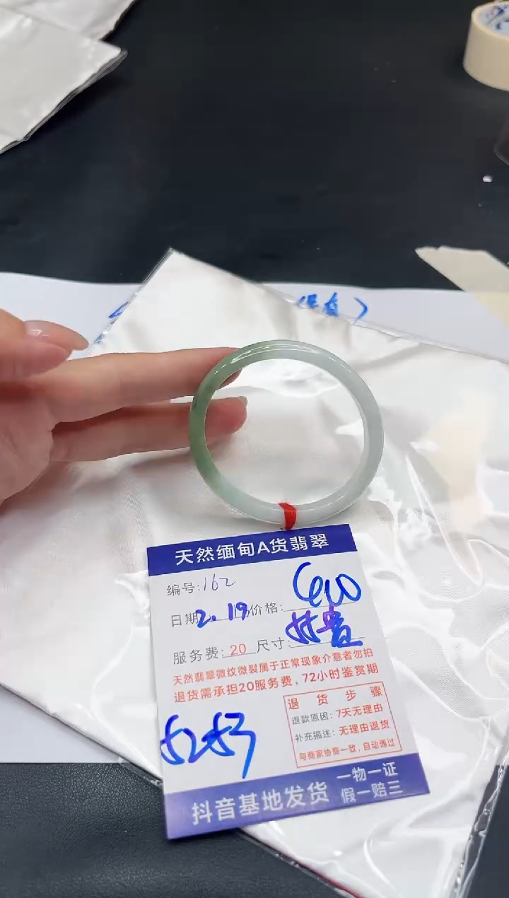 【闪购商品】翡翠手镯未镶嵌11111111