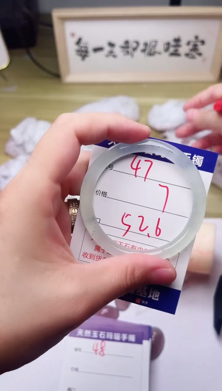 手镯玛瑙/玉髓未镶嵌47