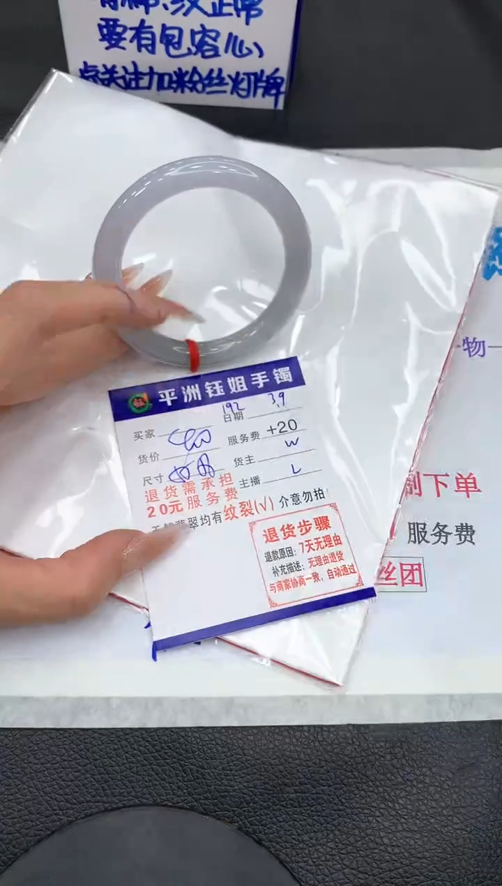 【闪购商品】翡翠手镯未镶嵌111111111111