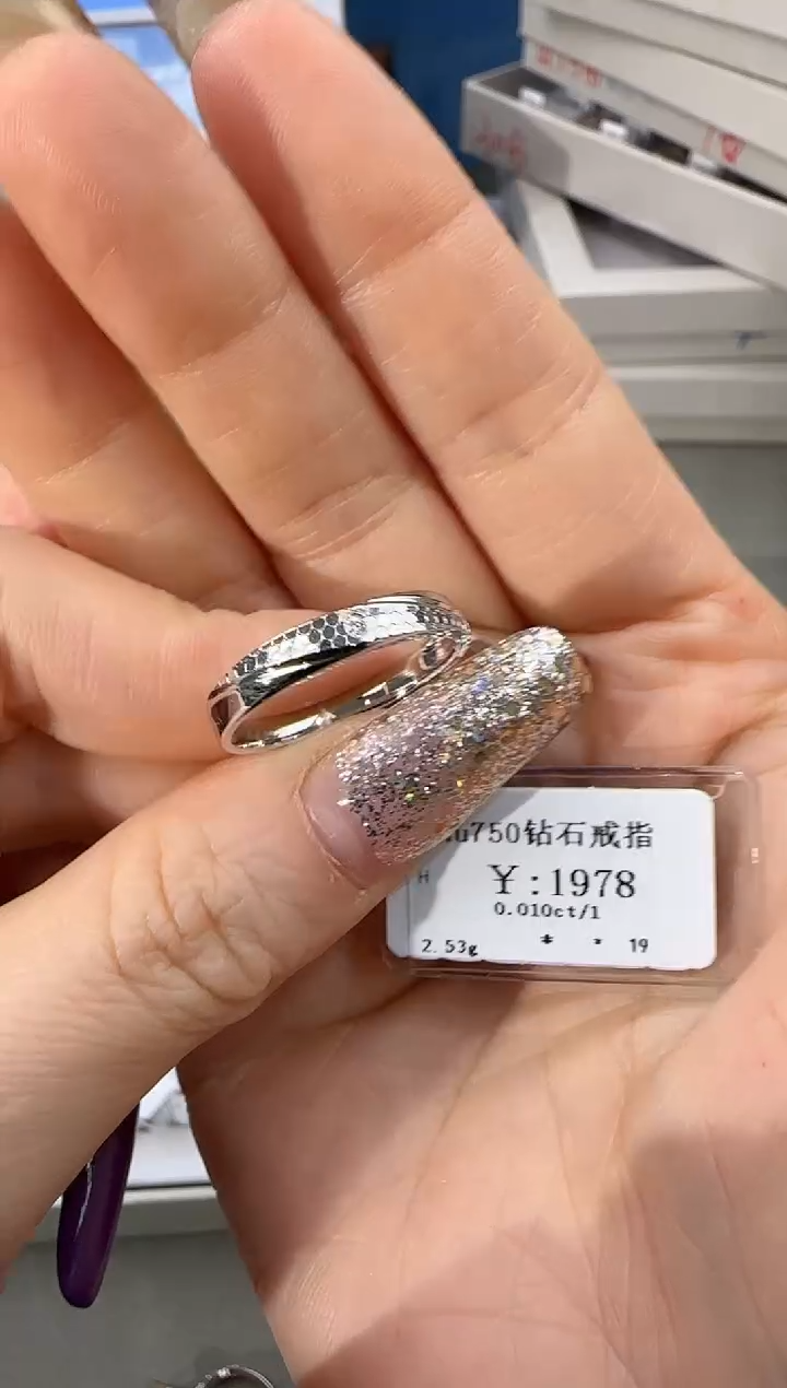 【闪购商品】钻石戒指/指环18K金镶嵌175000