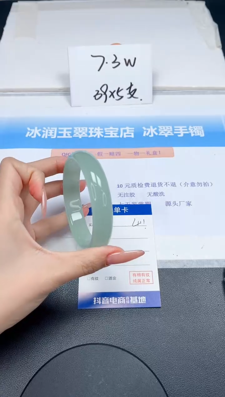 【闪购商品】石英质玉手镯未镶嵌411-62