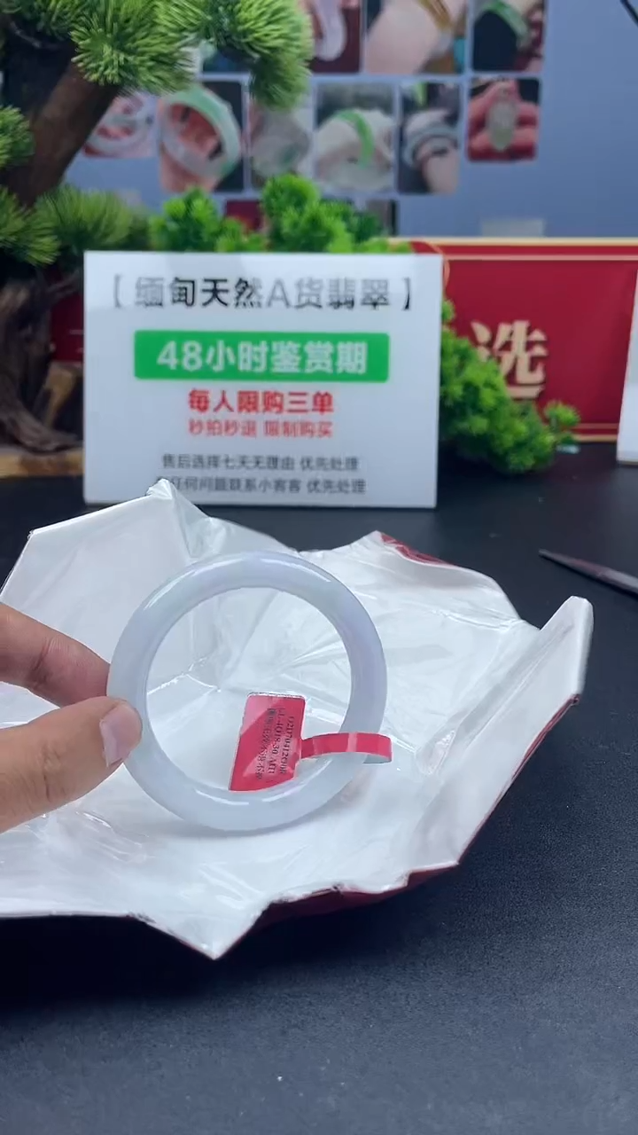 【闪购商品】翡翠未镶嵌手镯手镯23