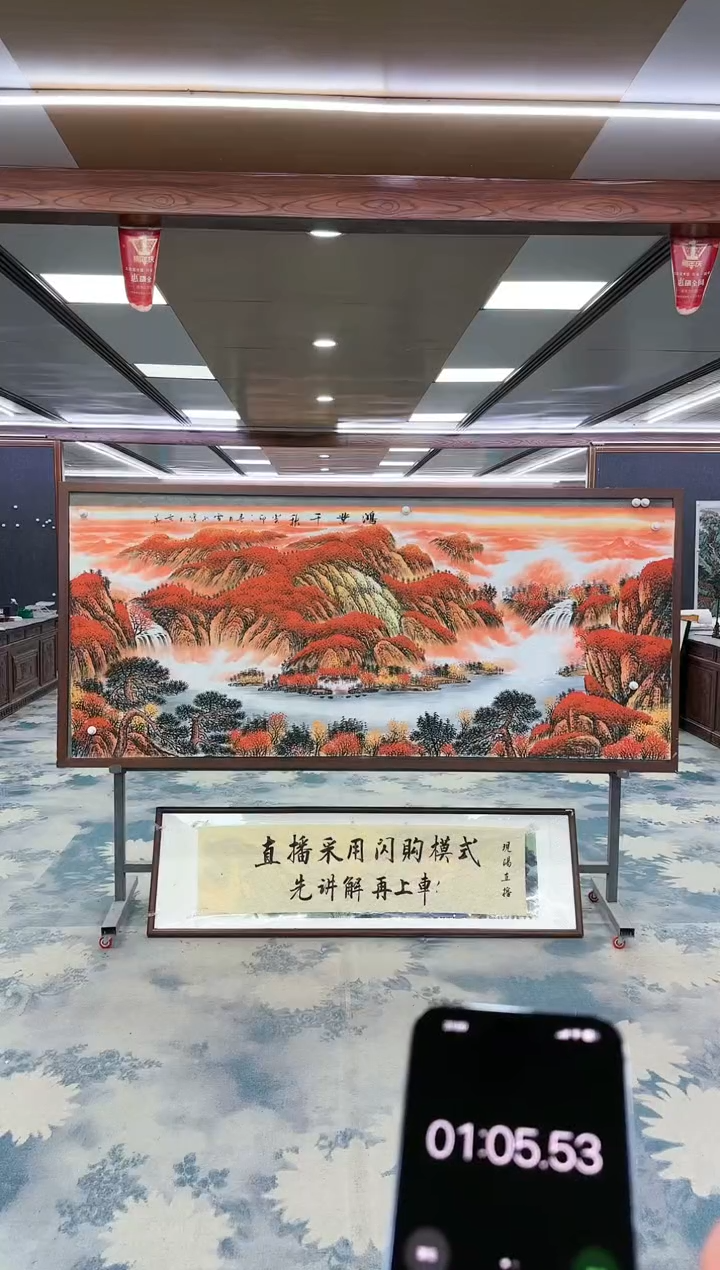 【闪购商品】绘画W-刘雪红-小八尺-山水国画