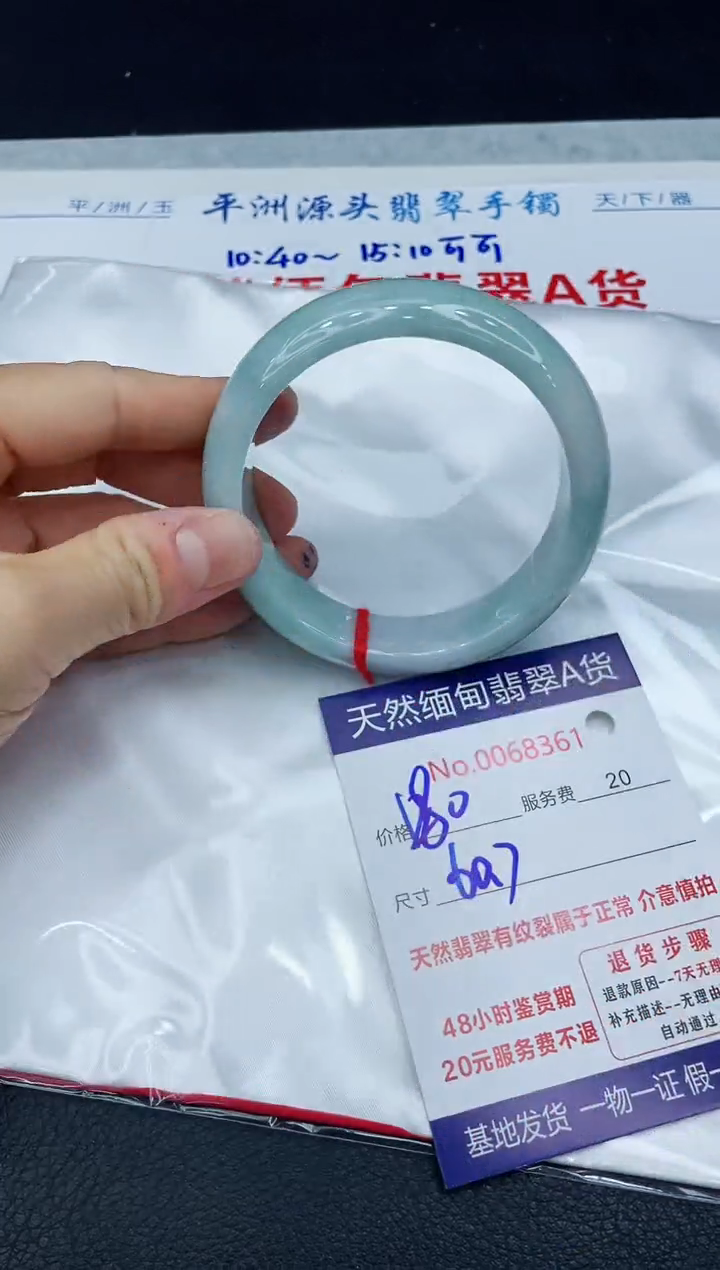 【闪购商品】翡翠手镯未镶嵌1111111111