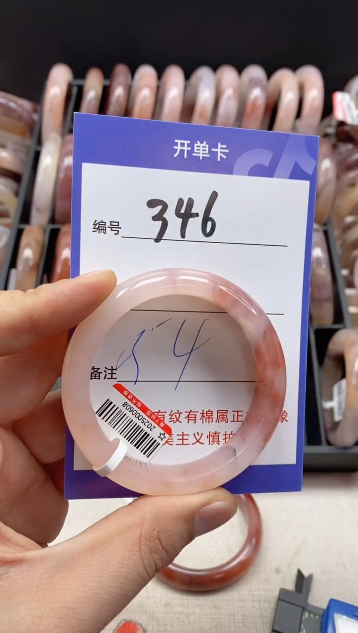 【闪购商品】石英质玉手镯未镶嵌346