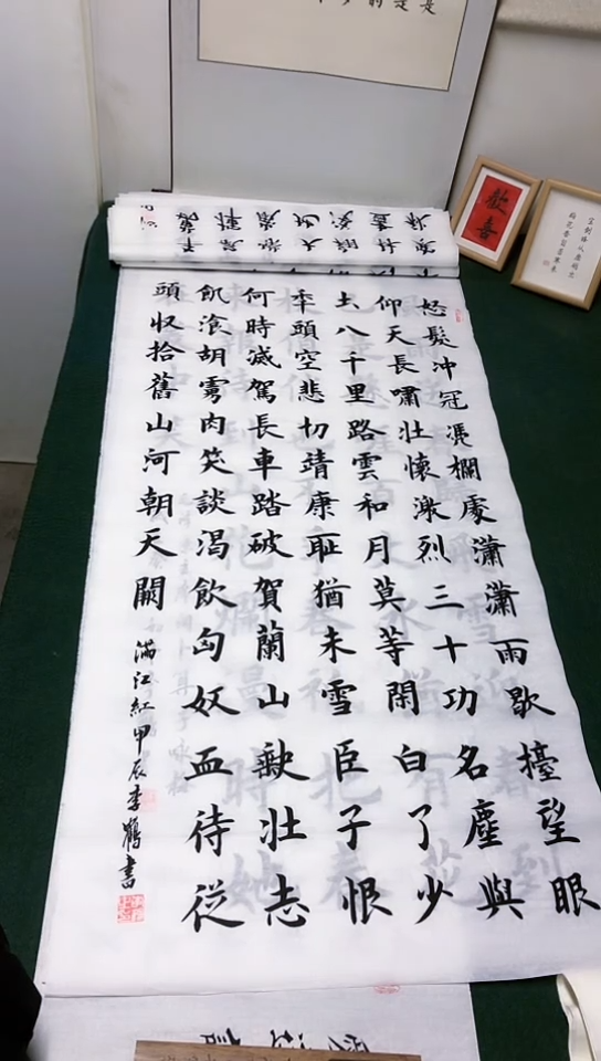 【闪购商品】书法李贺老师楷书作品