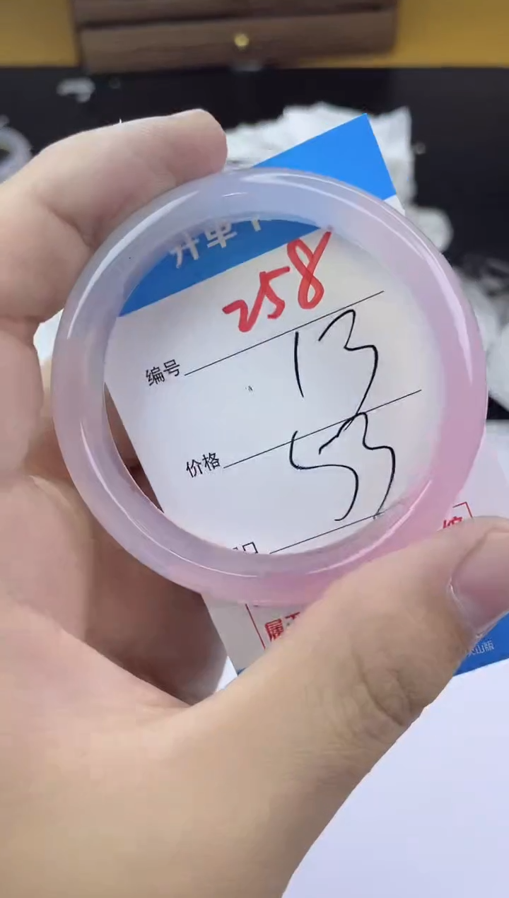 手镯玛瑙/玉髓未镶嵌258