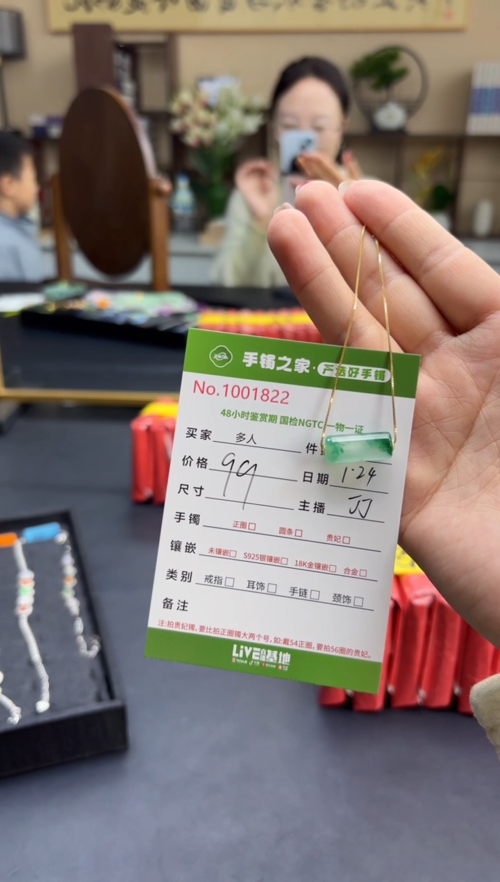 【闪购商品】石英质玉颈饰银S925镶嵌多人