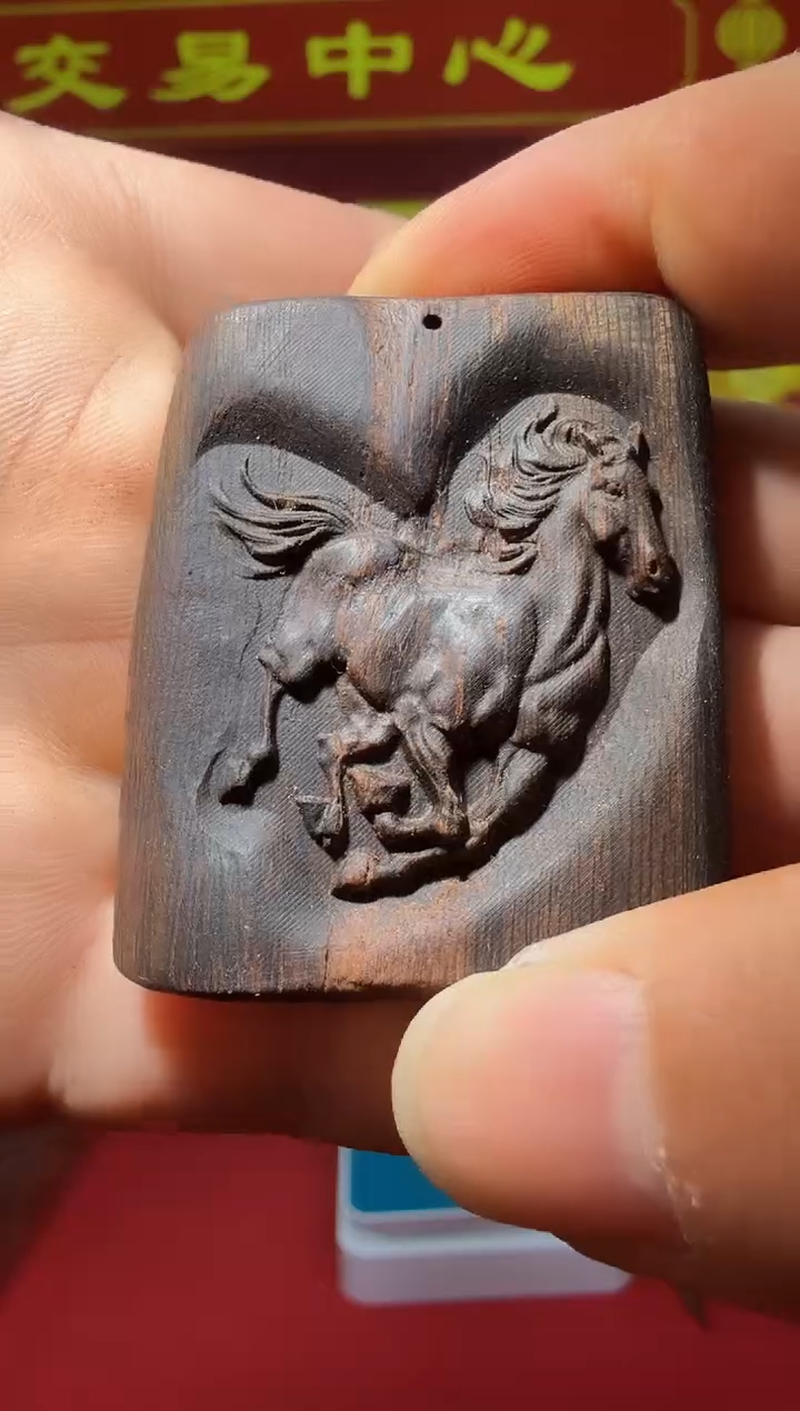 【闪购商品】沉香沉香木制品101号多样性发一