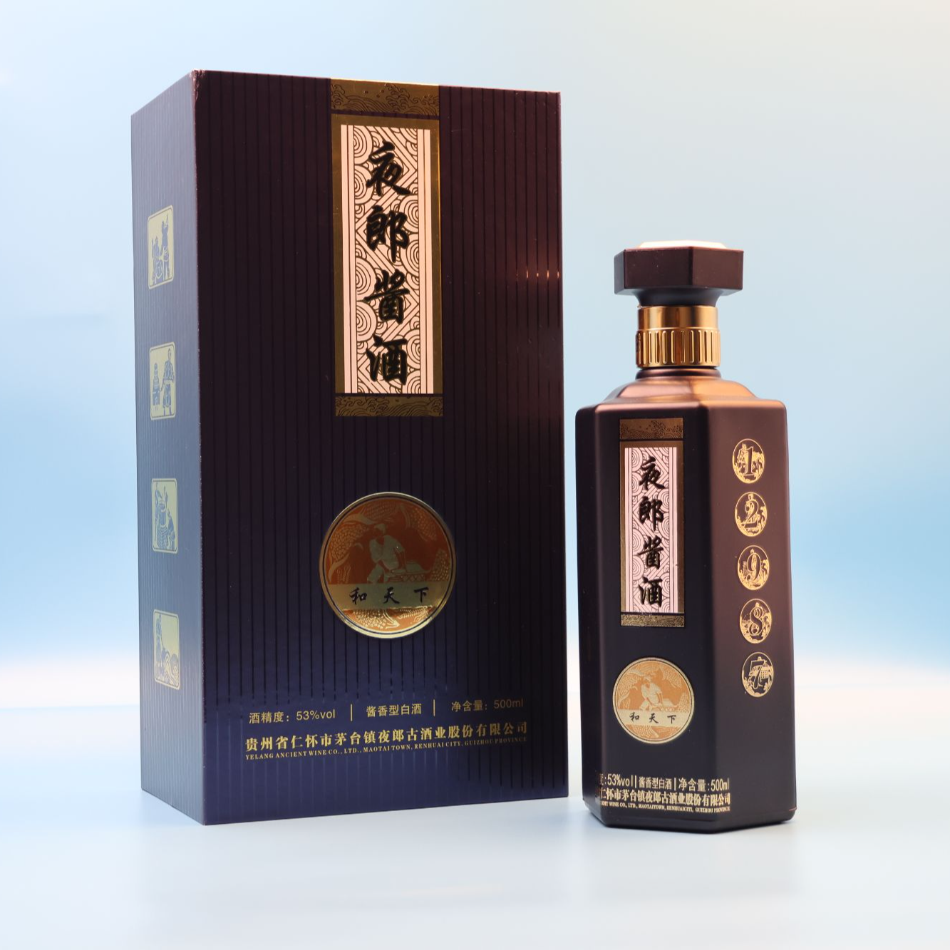 夜郎老夜郎酒 和天下 53度500ml 酱香型白酒 纯酿酿造53%Vol500ml