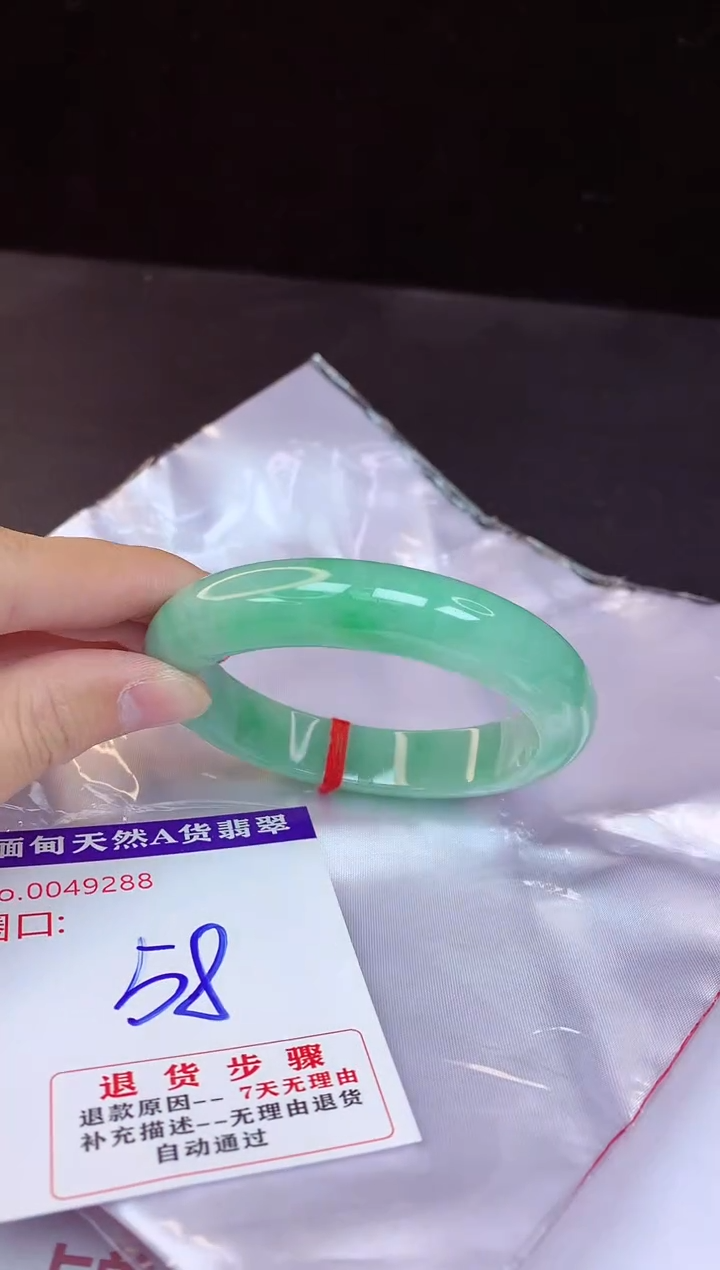 【闪购商品】翡翠手镯未镶嵌58+             