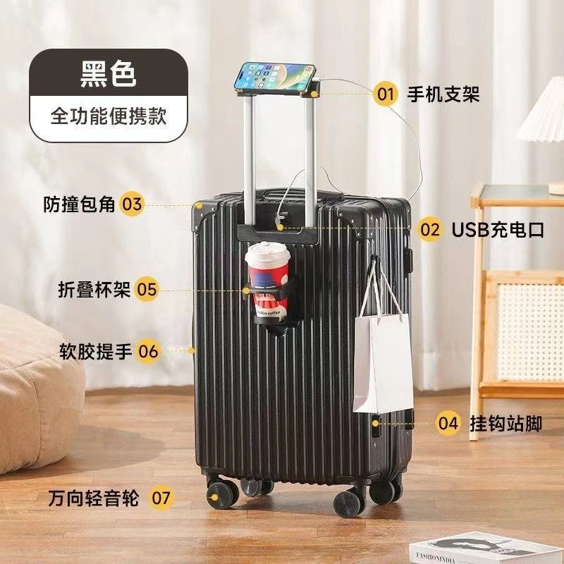 行李箱拉杆箱旅行大容量结实耐用加厚旅行JYX