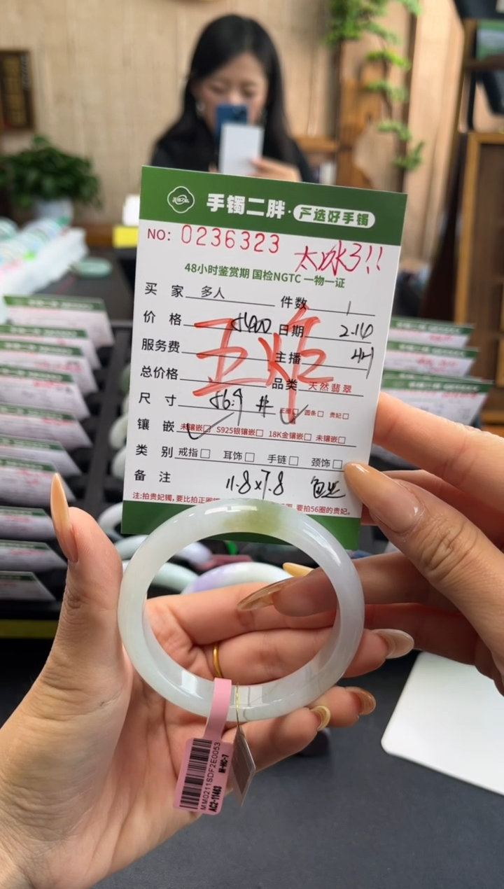 【闪购商品】翡翠手镯未镶嵌多人