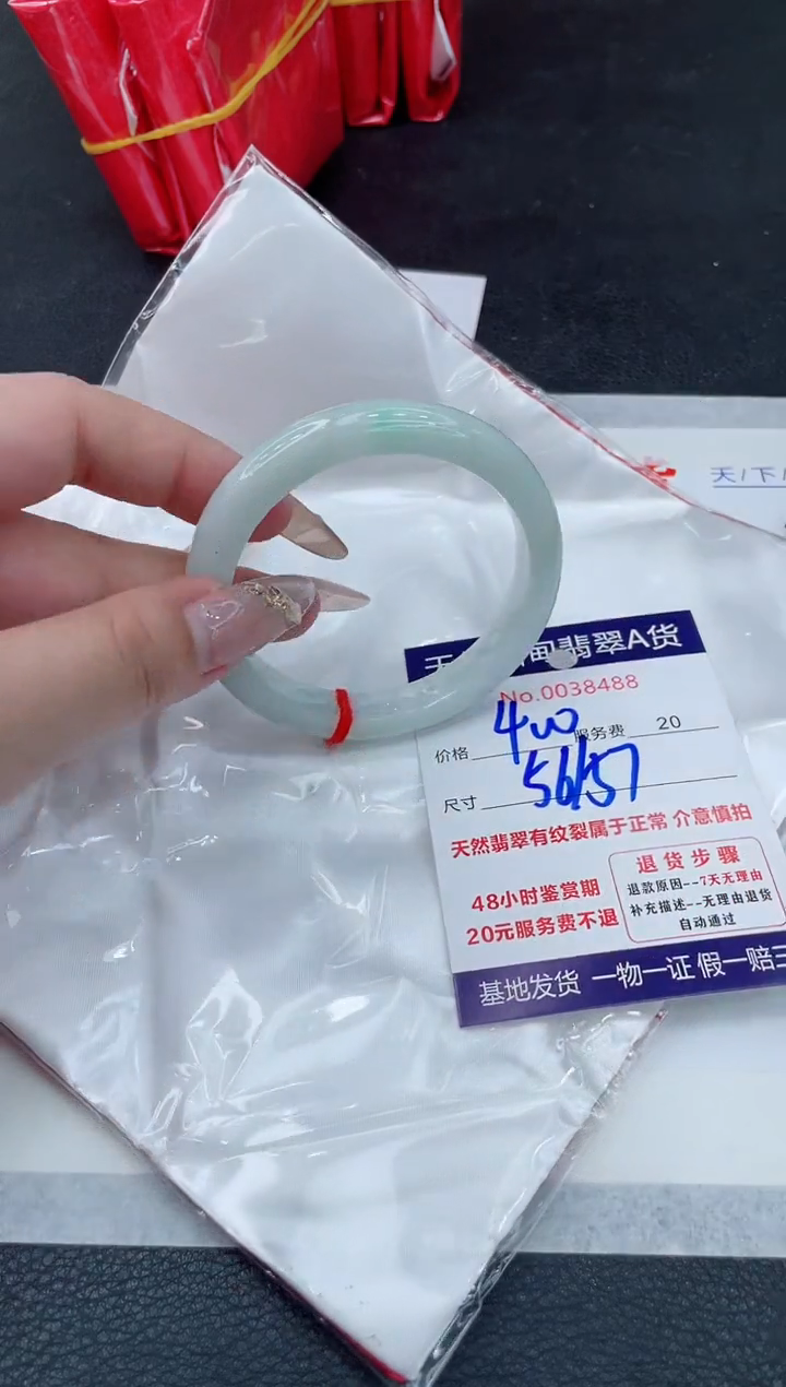 翡翠手镯未镶嵌400.0000