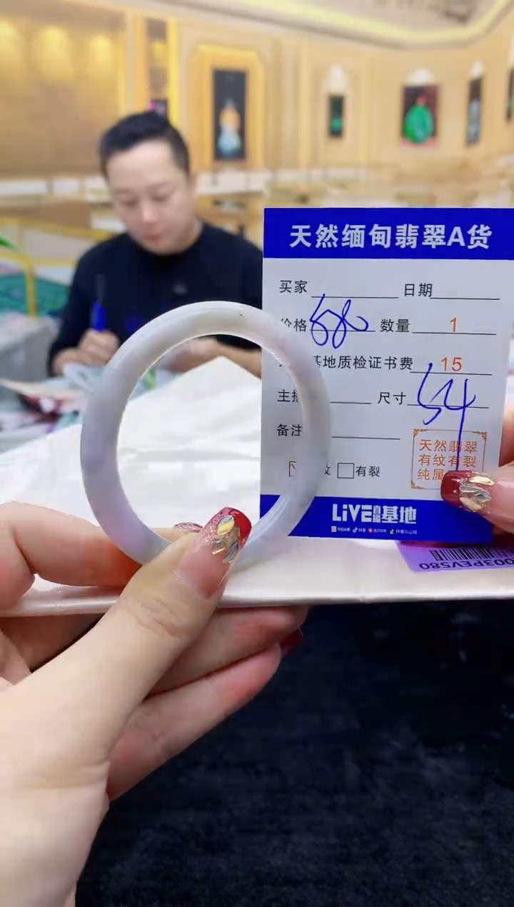 【闪购商品】翡翠手镯未镶嵌    H18-8