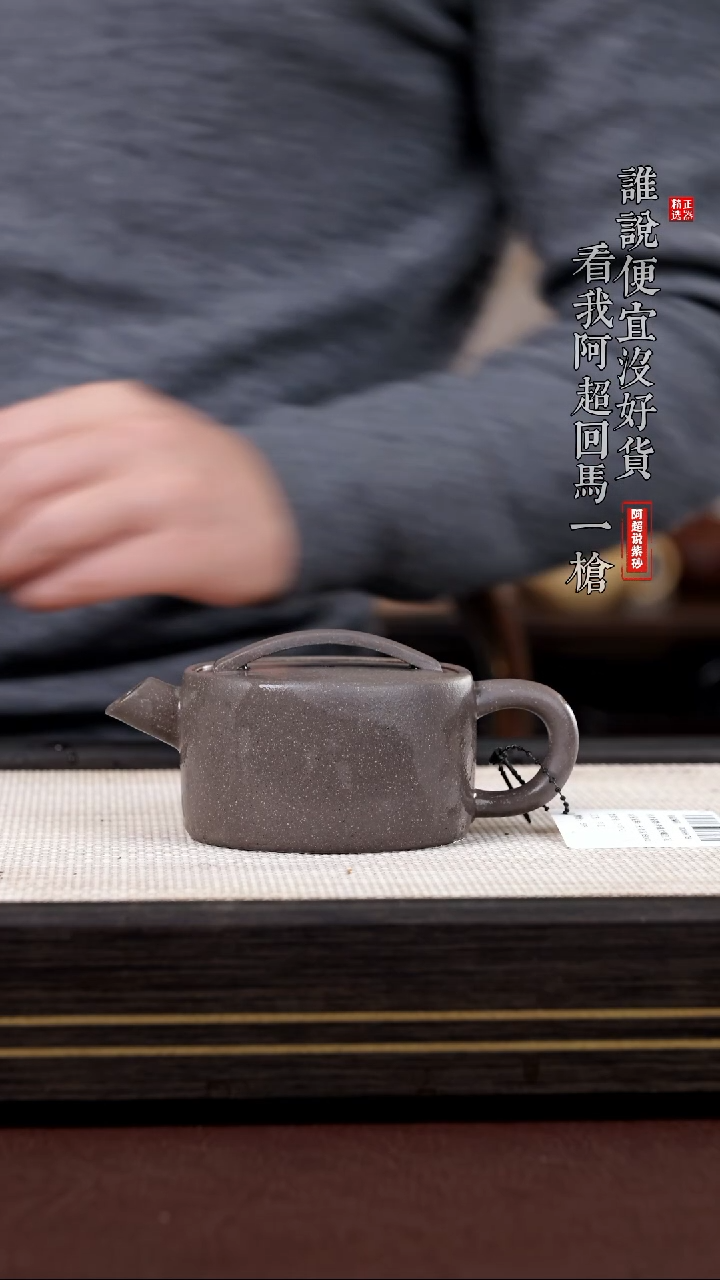 【闪购商品】紫砂茶壶@@QCAH6978李倩大嘴汉瓦