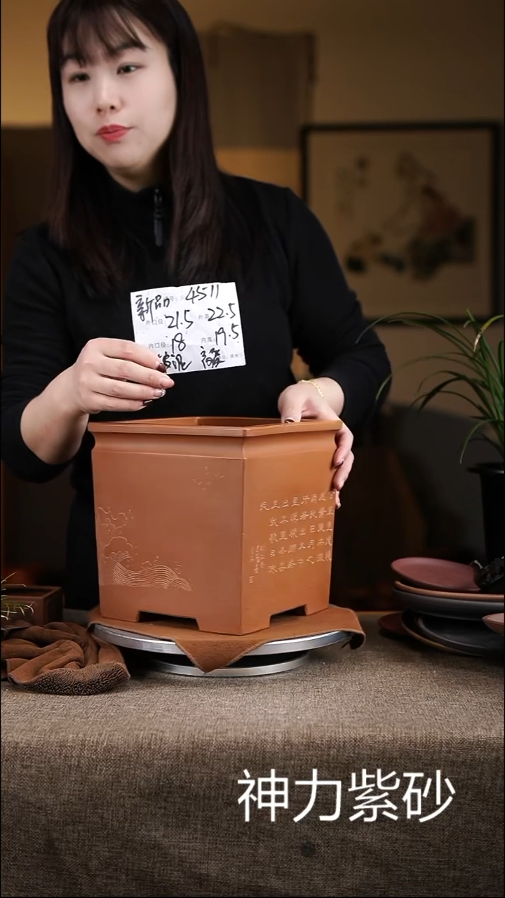 【闪购商品】紫砂花盆紫砂花盆4511