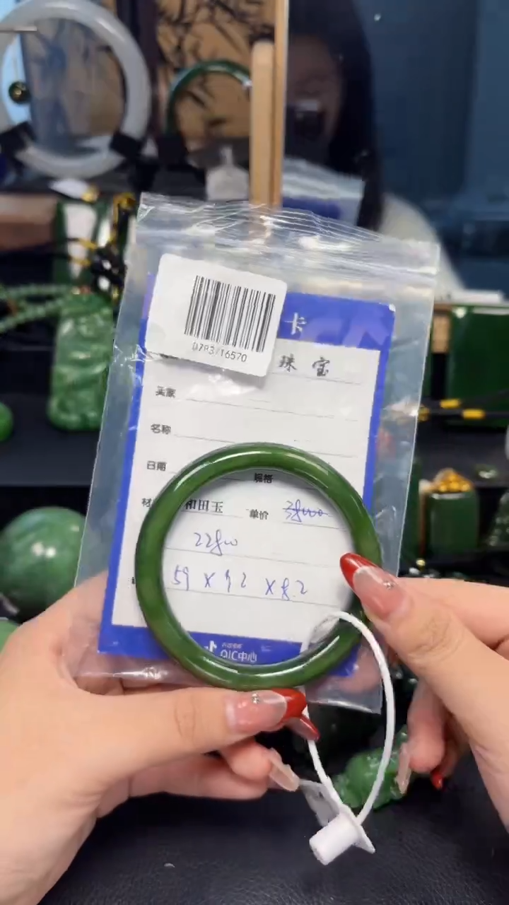 【闪购商品】和田玉（碧玉）手镯未镶嵌1