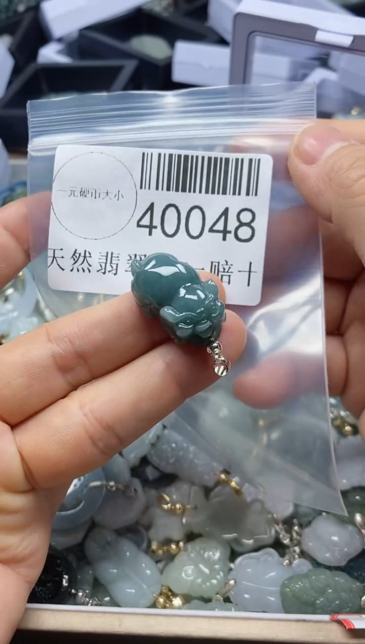 【闪购商品】翡翠吊坠(不含链)未镶嵌40048