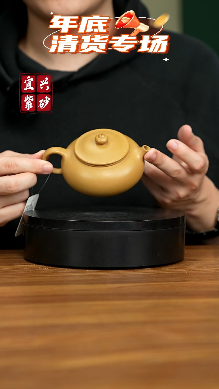 【闪购商品】紫砂茶壶宜兴原矿紫砂壶 150cc、