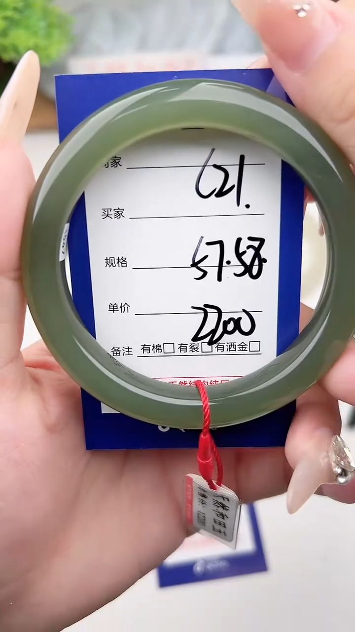 未镶嵌手镯和田玉微色差C21