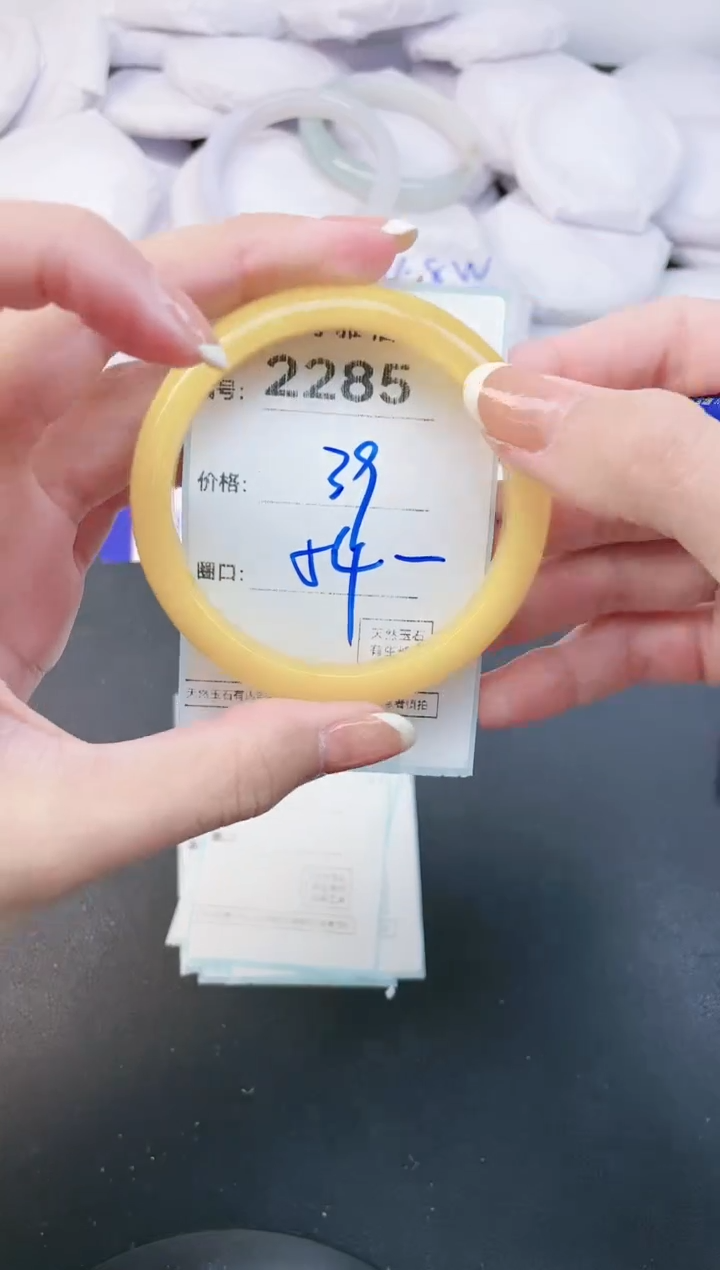 【闪购商品】玛瑙/玉髓手镯未镶嵌2285