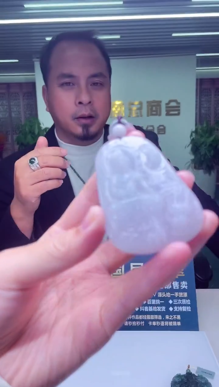 颈饰未镶嵌翡翠X-@@MDGM010248