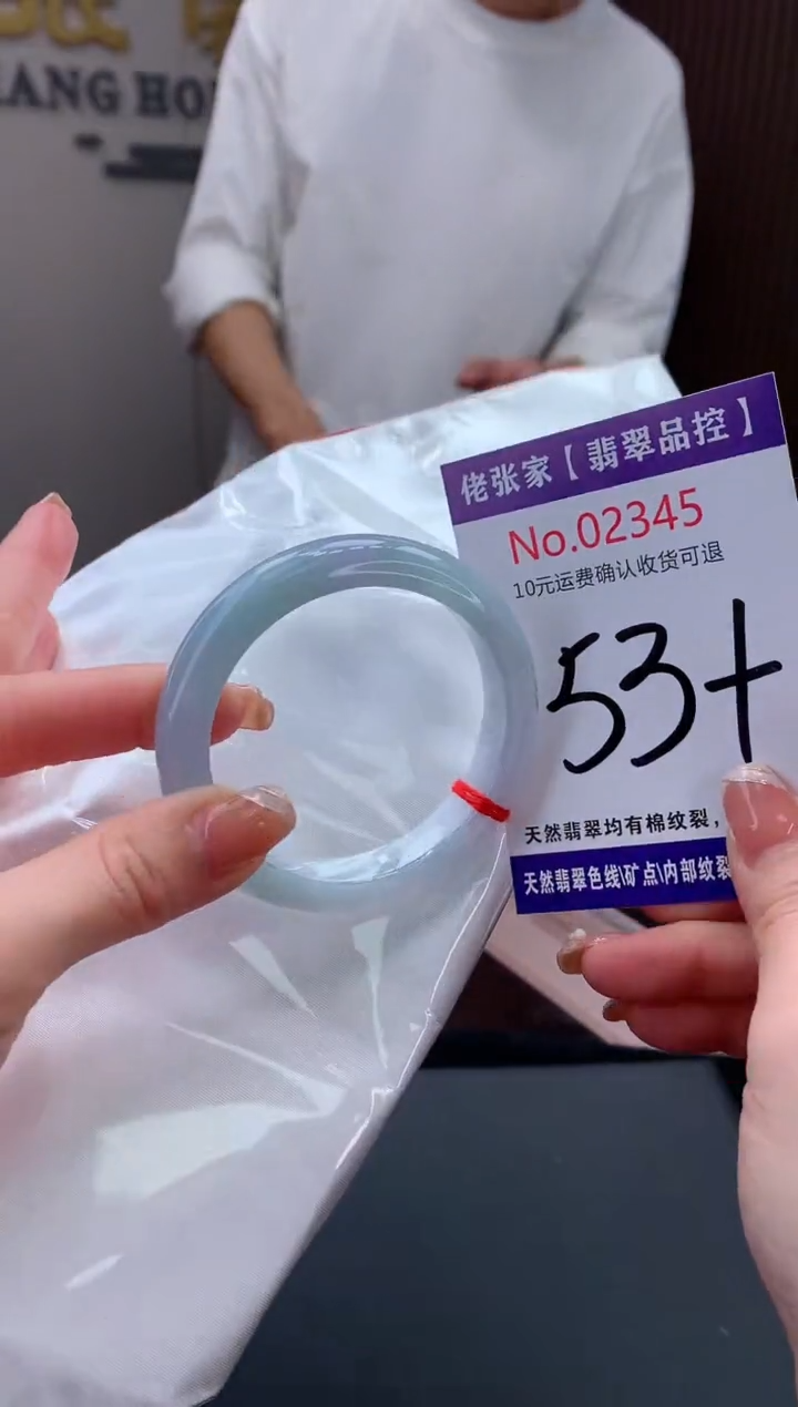 【闪购商品】翡翠手镯未镶嵌天然缅甸A货翡翠