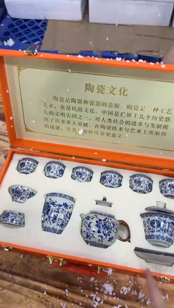 精美茶器便宜卖了