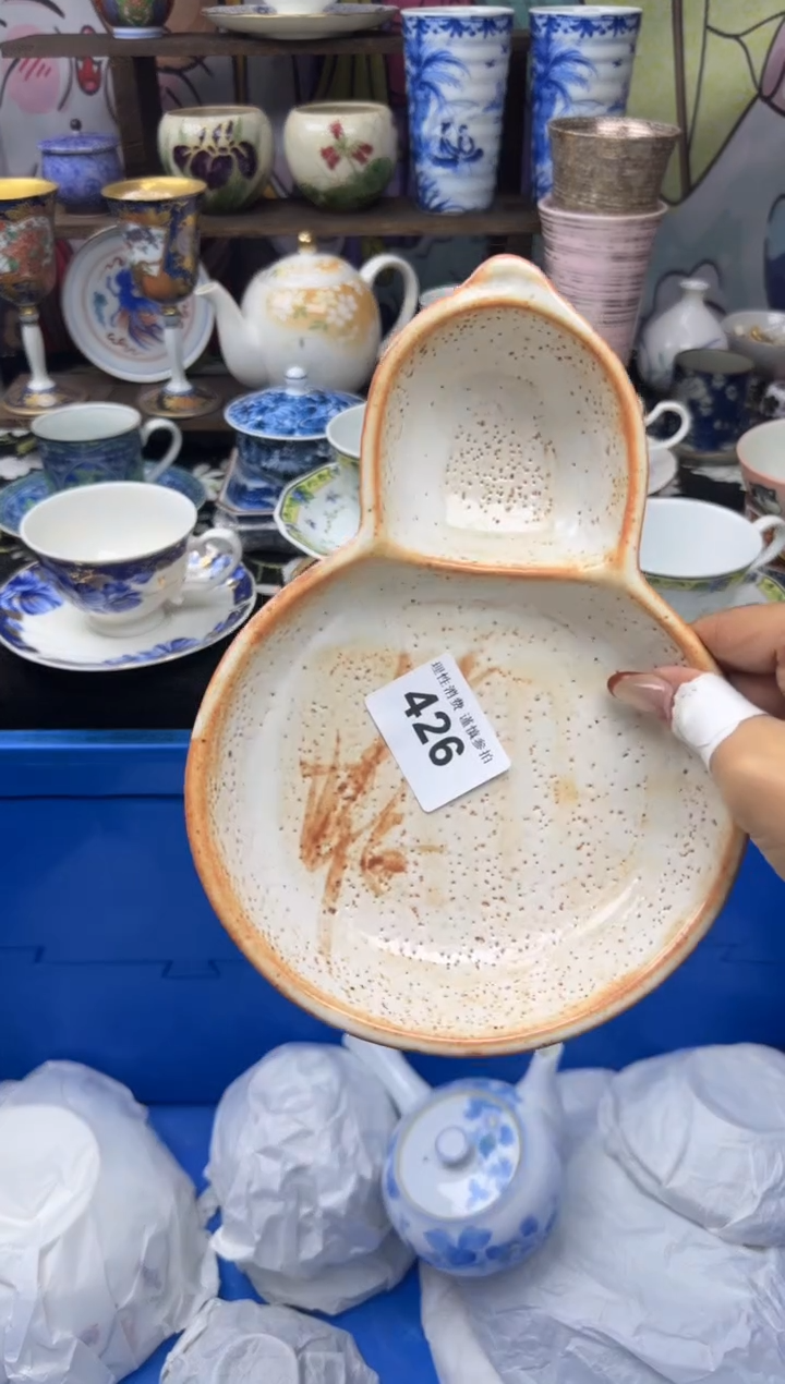 瓷片南***驹小太阳小小小太阳426