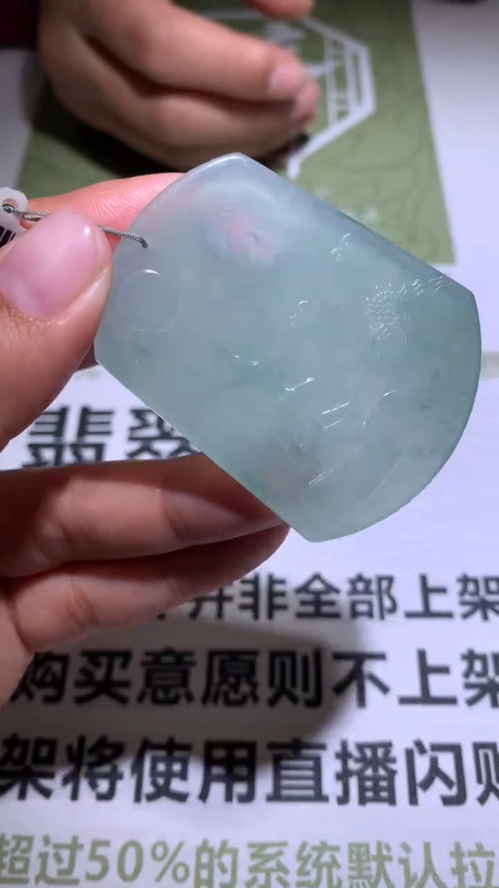 【闪购商品】定制翡翠未镶嵌毛货-不退不换 