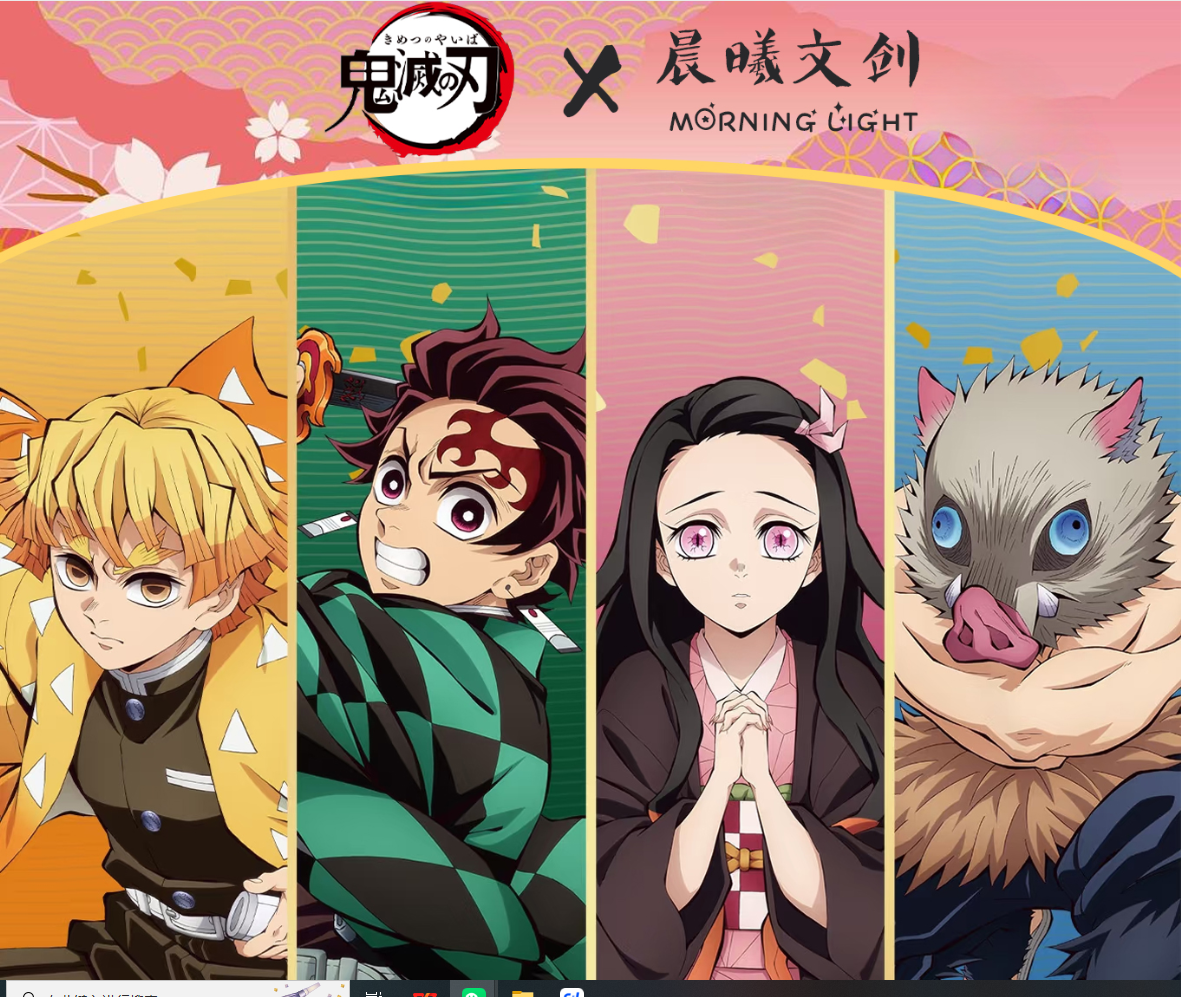 【平拆/玩法】晨曦文创 《鬼灭之刃 ·第一弹云石杯垫》 精品杯垫