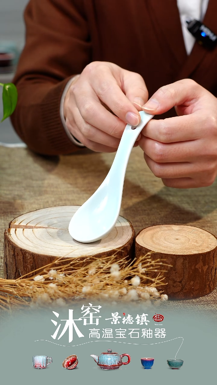 沐窑闪购礼【双非遗·匠师手作】