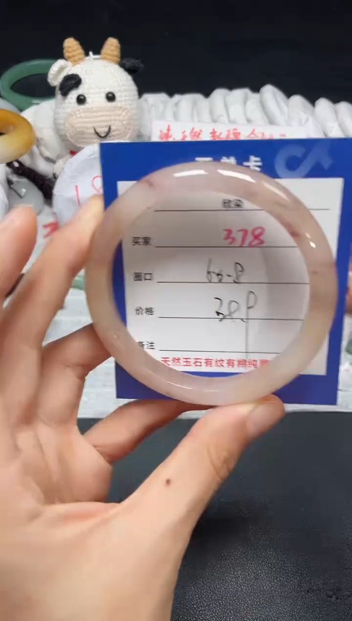 【闪购商品】石英质玉手镯未镶嵌378