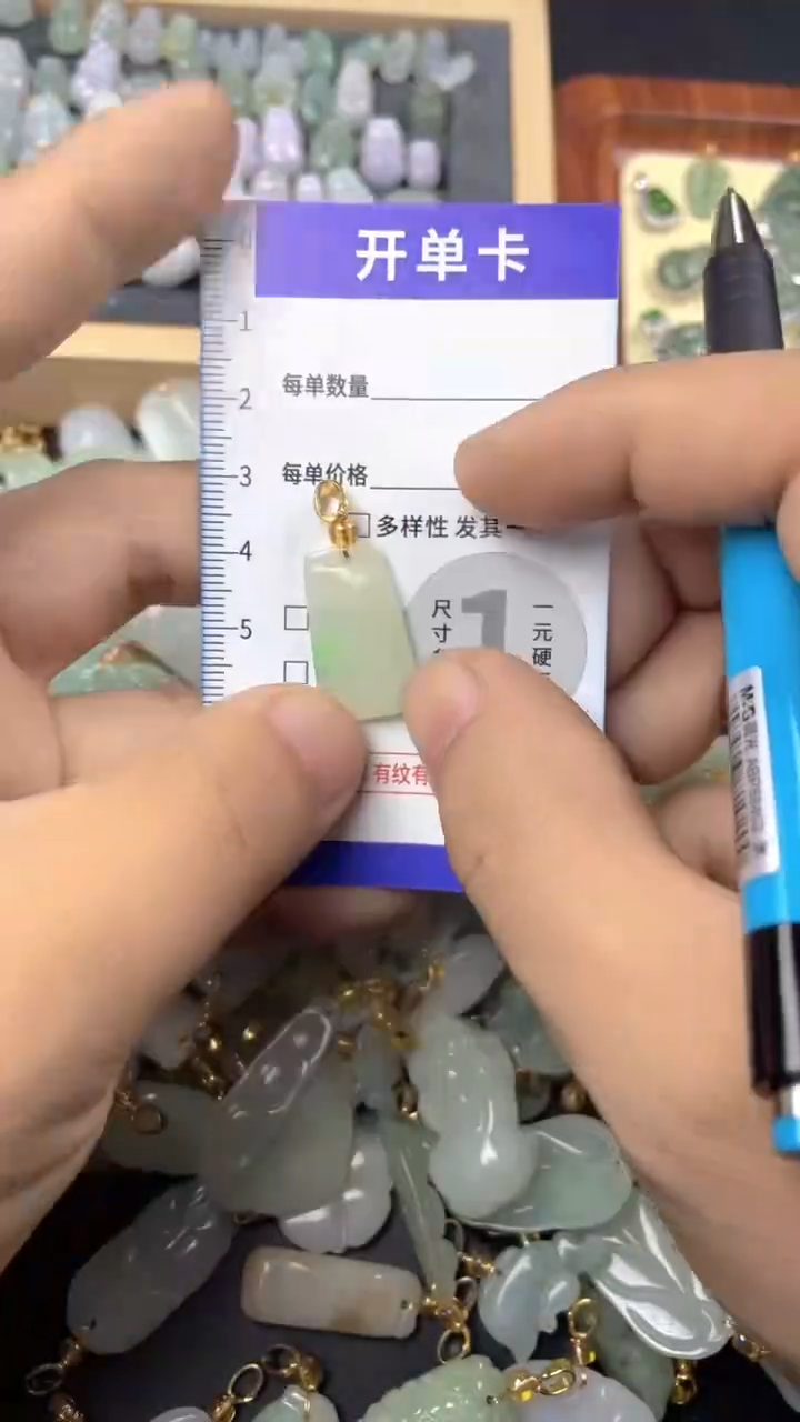 颈饰未镶嵌翡翠天然A货翡翠