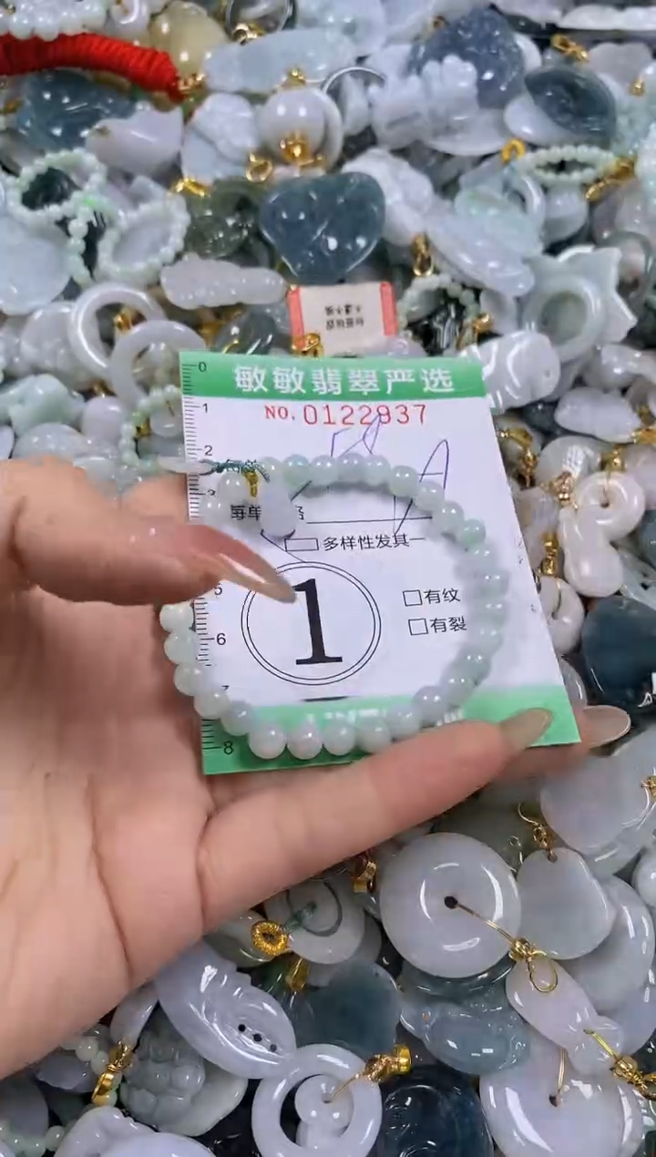 【闪购商品】翡翠颈饰未镶嵌闪购0122937多样性发其一