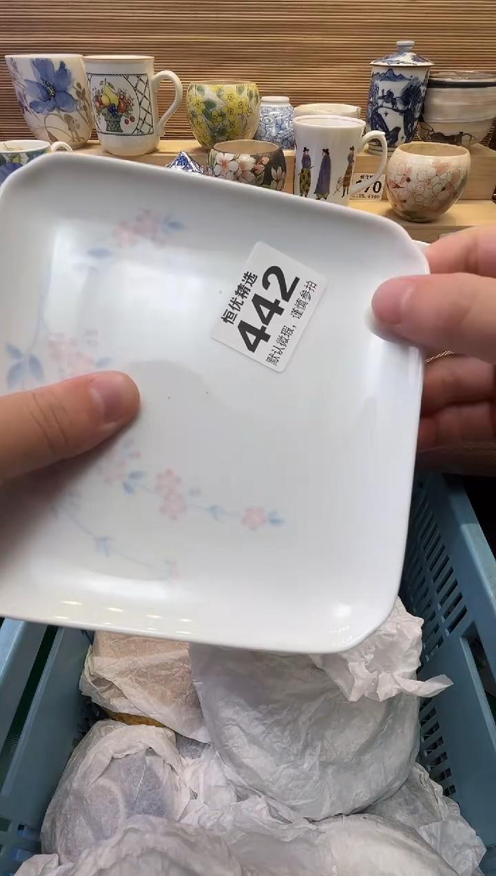 路****啊瓷器瓷器瓷器瓷器瓷器瓷器
