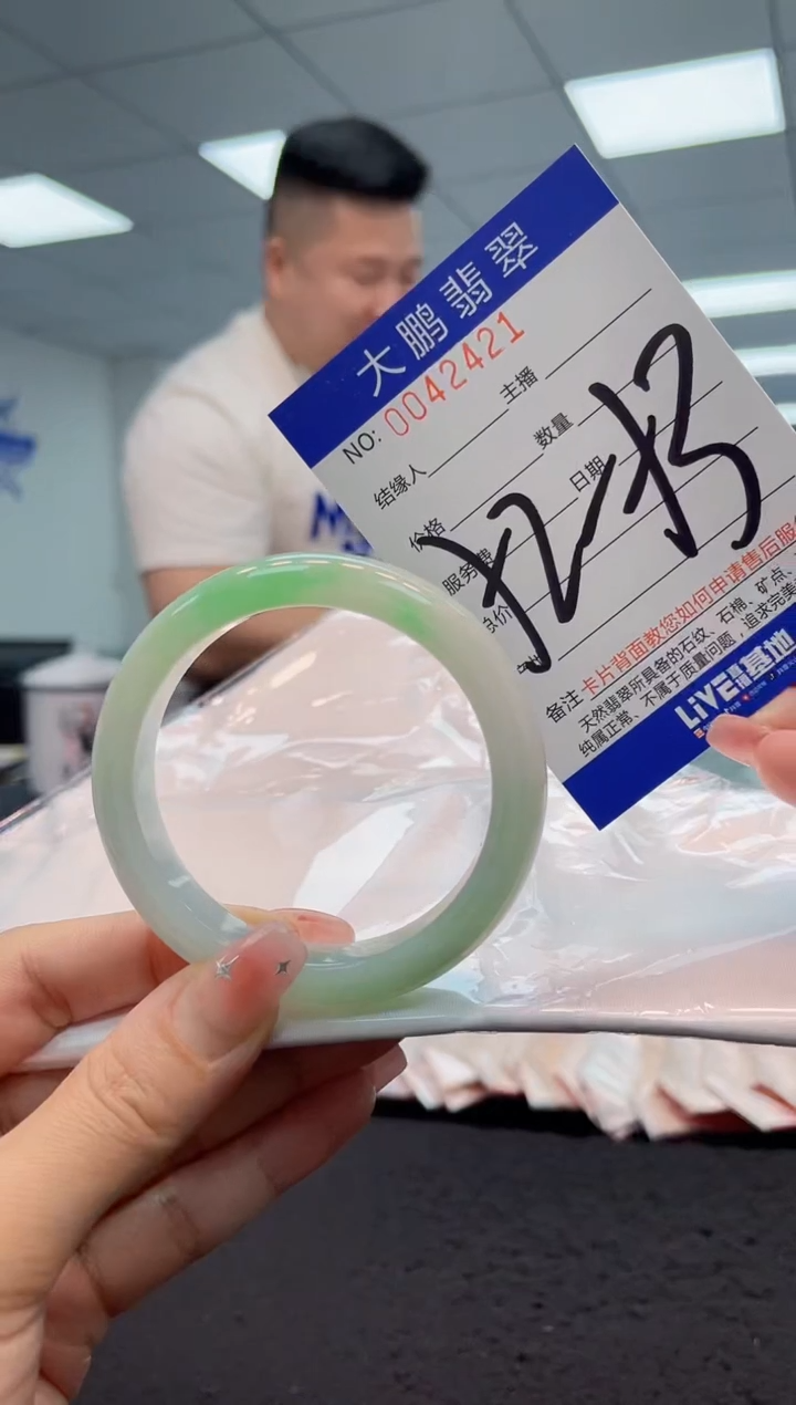 【闪购商品】翡翠手镯未镶嵌AAAAAAAAAA