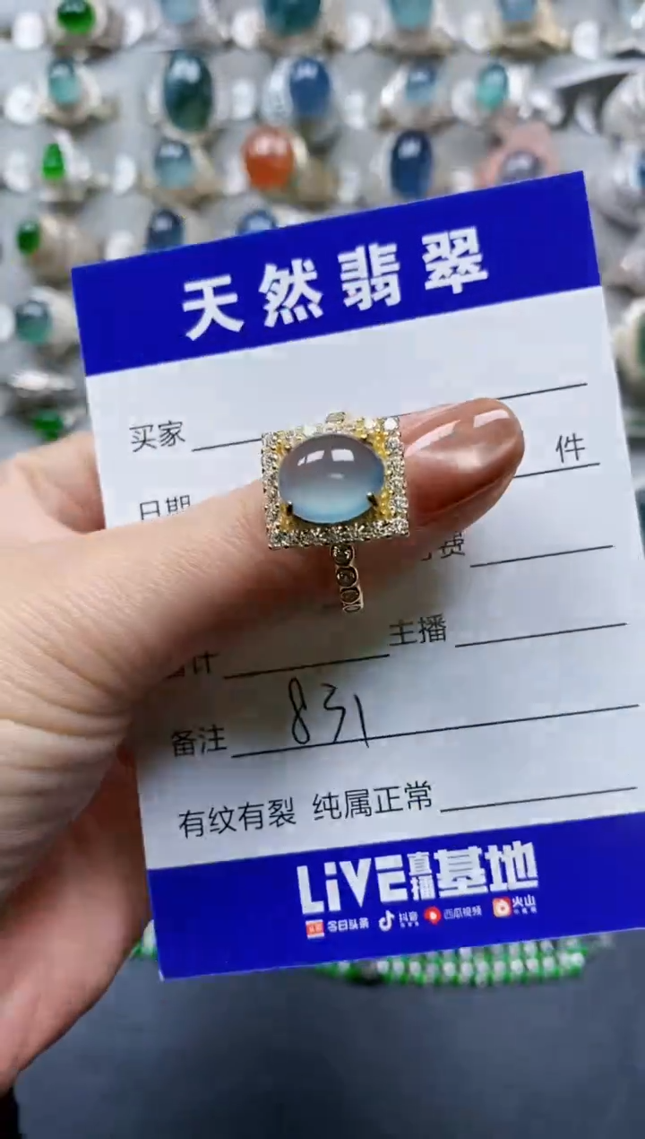 【闪购商品】翡翠戒指银S925镶嵌0831