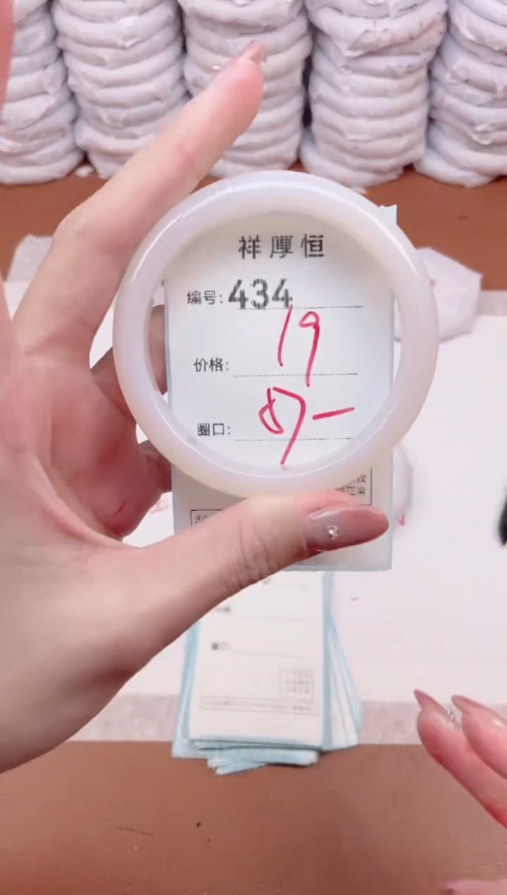 【闪购商品】玛瑙/玉髓手镯未镶嵌434