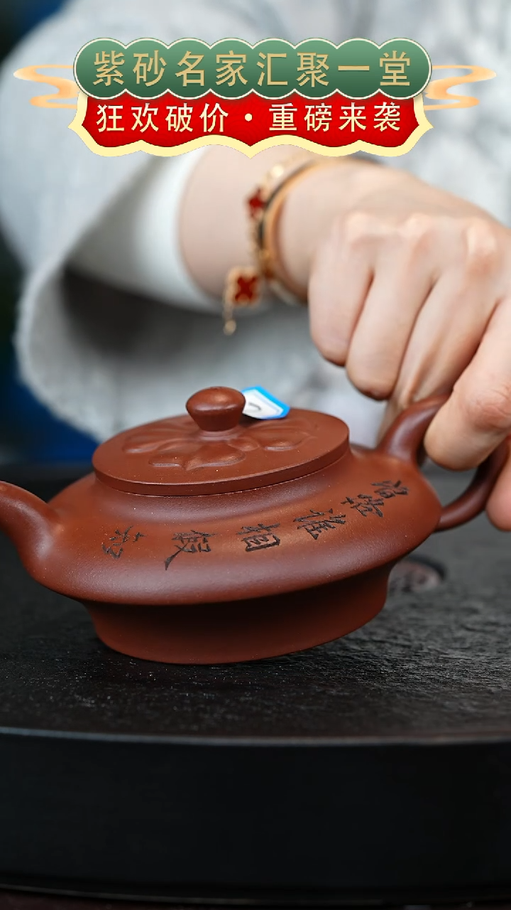 茶壶紫砂宜兴紫砂