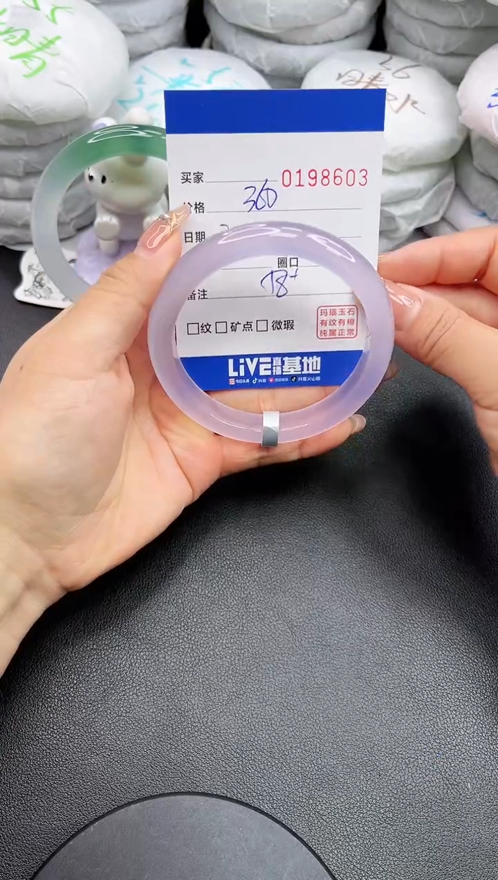 【闪购商品】玛瑙/玉髓手镯未镶嵌8603