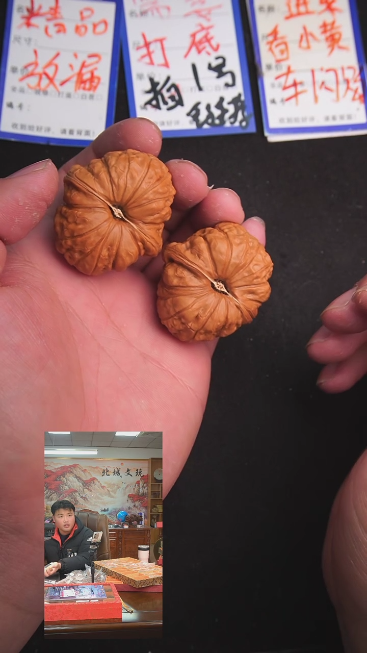 【闪购商品】文玩核桃把件130号40南瓜墩  已打底