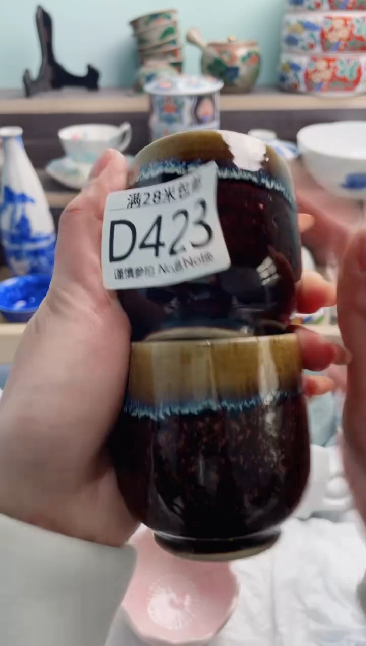【闪购商品】D423***********