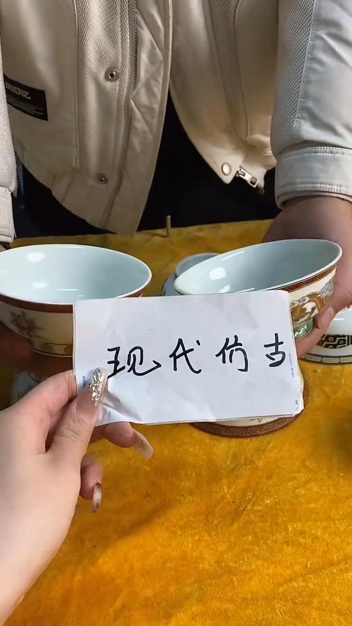C416景德镇高端瓷器