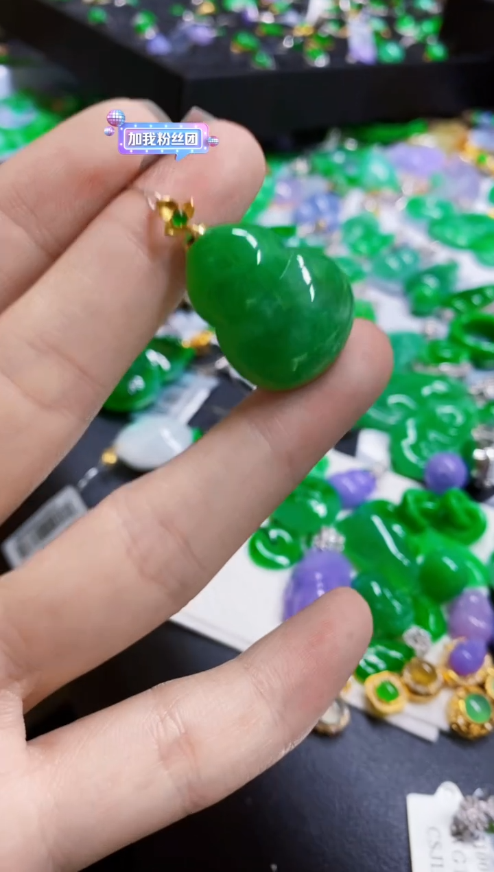 颈饰18K金镶嵌翡翠葫芦