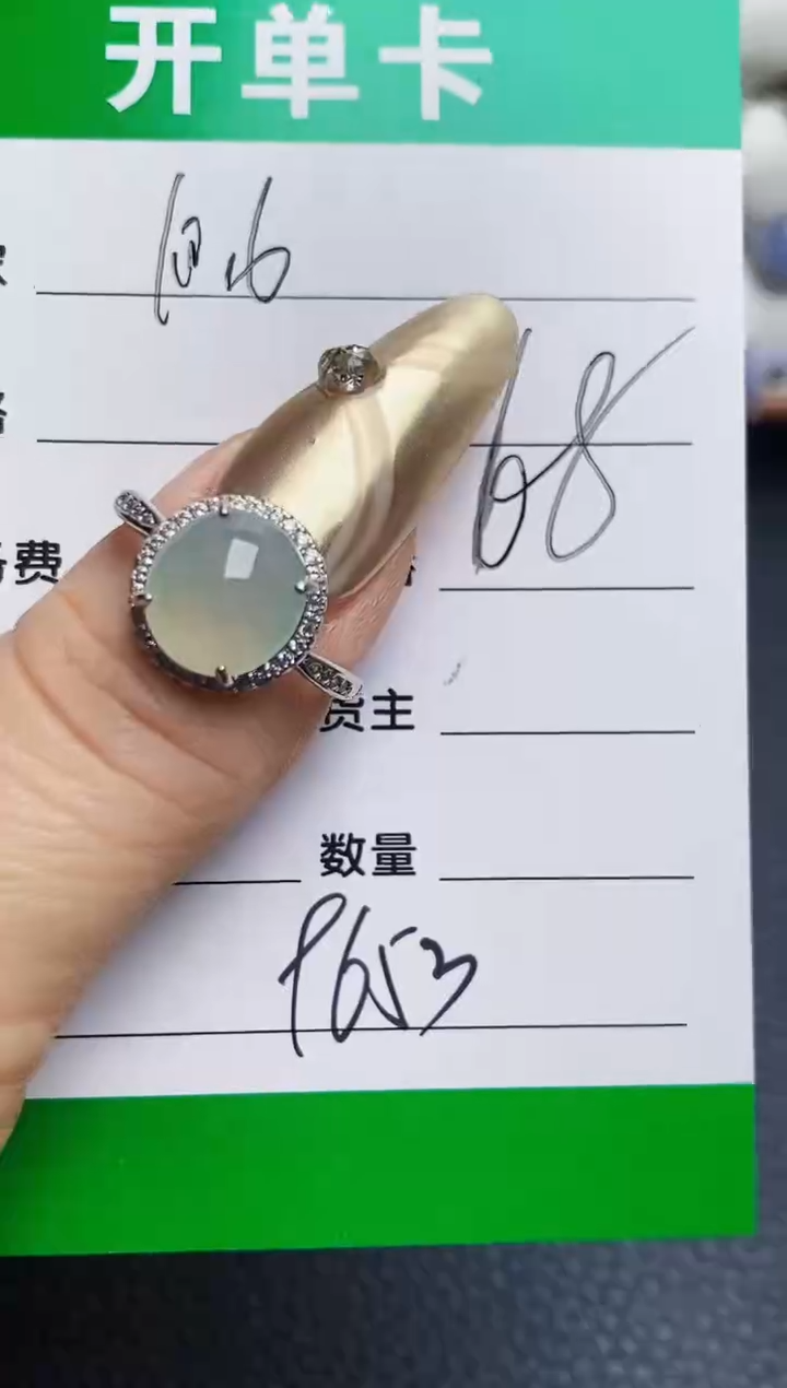 银S925镶嵌戒指翡翠9653